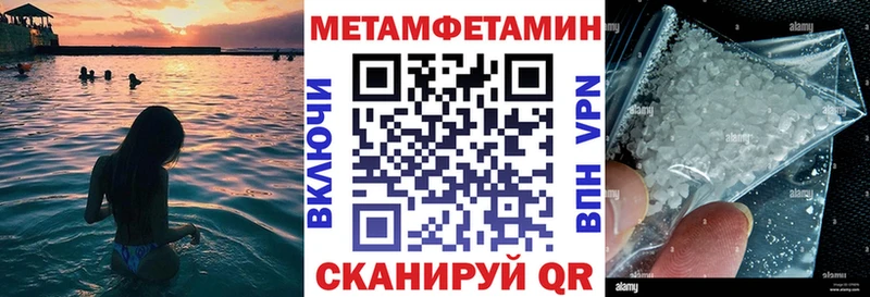 Amphetamine Premium  Опочка 