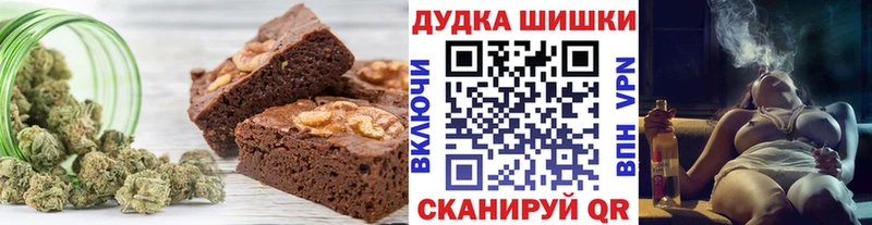 площадка официальный сайт  Опочка  Cannafood марихуана  цена  