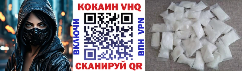 КОКАИН Колумбийский  ОМГ ОМГ рабочий сайт  Опочка  купить наркоту 