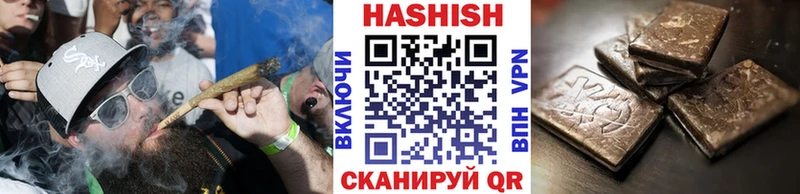 Гашиш Premium  blacksprut tor  Опочка 