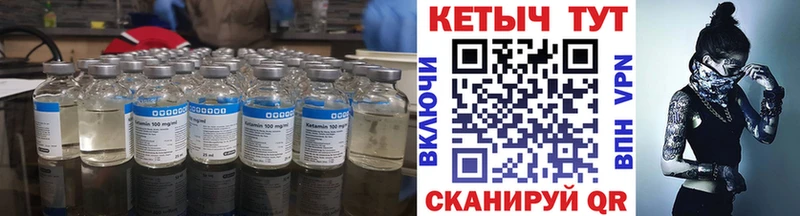 КЕТАМИН VHQ  мега как зайти  Опочка 