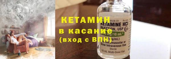 кристаллы Армянск