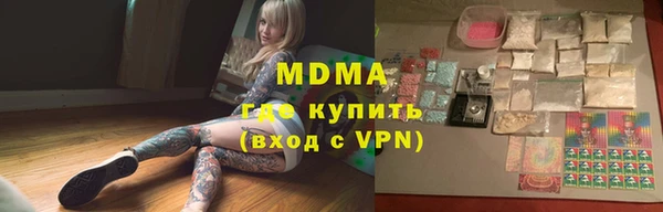 кристаллы Армянск