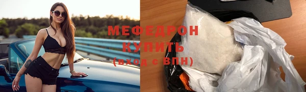 кристаллы Армянск