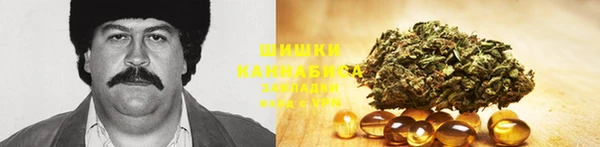 кристаллы Армянск