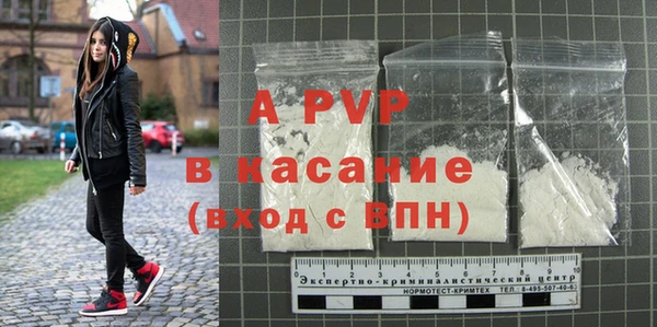 кристаллы Армянск