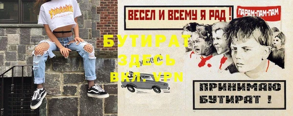 кристаллы Армянск