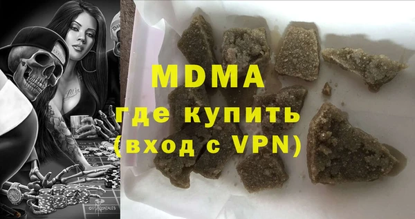 дурь Арсеньев
