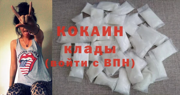 кристаллы Армянск
