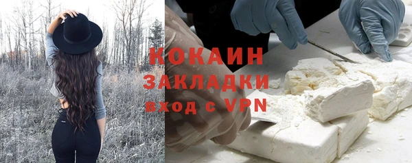 кристаллы Армянск