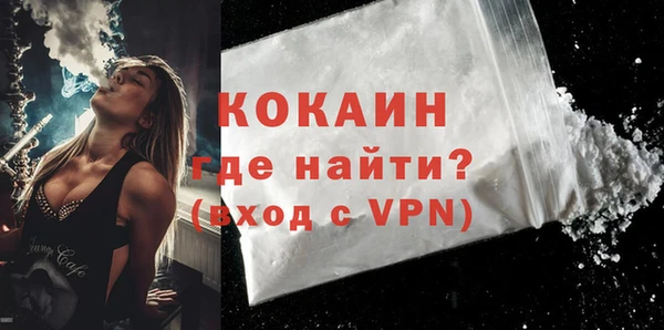 кристаллы Армянск