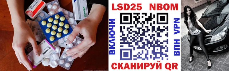 Лсд 25 экстази ecstasy  цена   ссылка на мегу маркетплейс  Опочка 