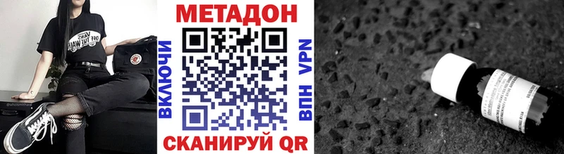 МЕТАДОН белоснежный  Опочка 