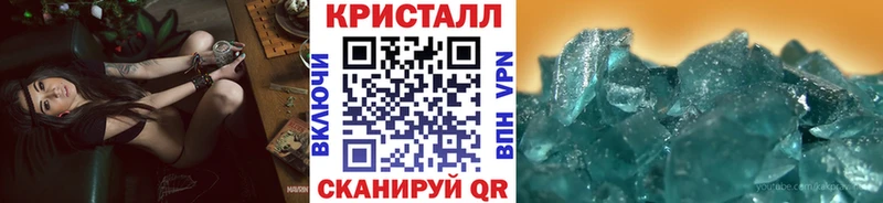 МЕТАМФЕТАМИН Methamphetamine  Опочка 