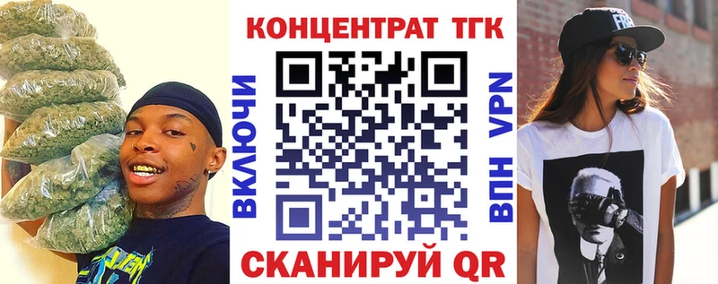 ТГК концентрат  Опочка 